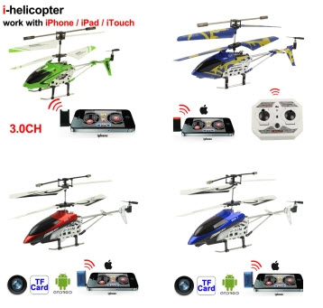cool rc helicopters